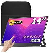 【美品】モバイルモニター(非光沢IPSパネル)、収納ケース付き 美品】モバイルモニター(非光沢IPSパネル)、収納ケース付き